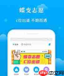 蝶变志愿卡可以使用多少次