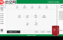 速达财务软件销售开单功能怎么用