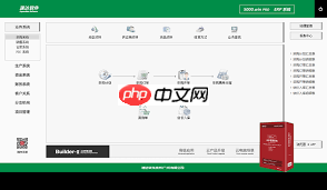速达财务软件如何打印凭证 速达财务软件要怎么使用