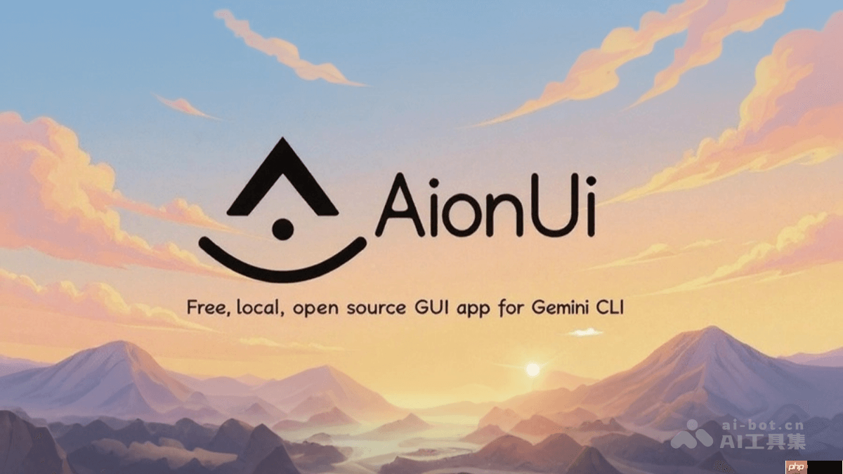 AionUi— 开源的AI聊天界面，支持Gemini CLI命令行