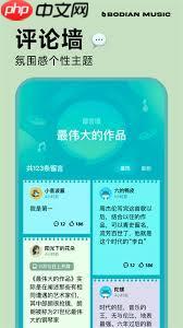 波点音乐如何快速导入本地