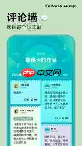 波点音乐如何快速导入本地