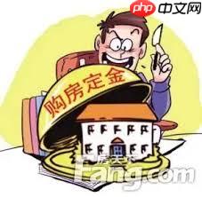买房贷款批不下来首付款能否退回