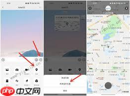 微信怎么开启共享实时位置