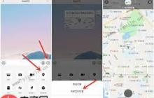 微信怎么开启共享实时位置