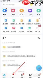 百度网盘app为什么播放视频卡顿