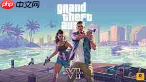 GTA6发售日期及价格是多少