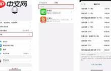 苹果手机如何取消订阅功能