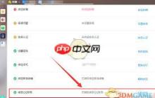 哔哩哔哩如何绑定QQ