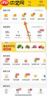 美团团购券赠送给朋友后能否退款