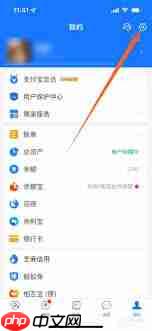 西瓜视频如何解绑支付宝账号