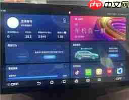 比亚迪app车辆定位不更新如何解决