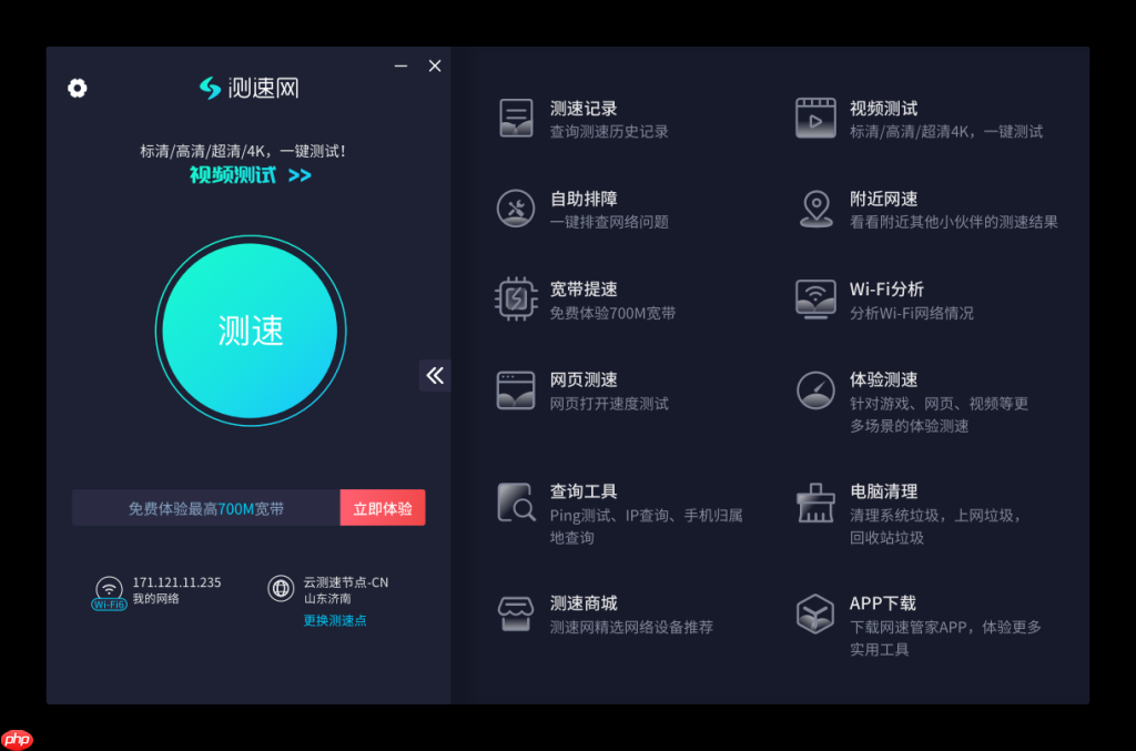 win10实时流量监控,查用量、看网速、防偷跑