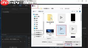 premiere如何统一更改字幕属性
