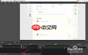 如何在OBS Studio中设置文本