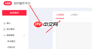 小红书图片压缩严重如何保留画质