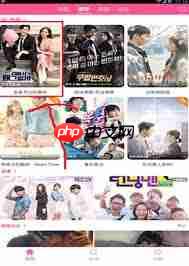 韩剧TV如何给剧集评分