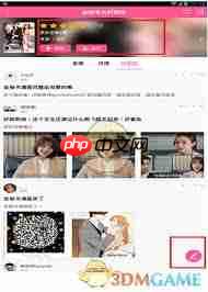 韩剧TV如何给剧集评分