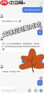 安逸花客服人工电话能否协商还款