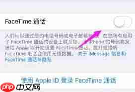 苹果FaceTime是用流量还是话费