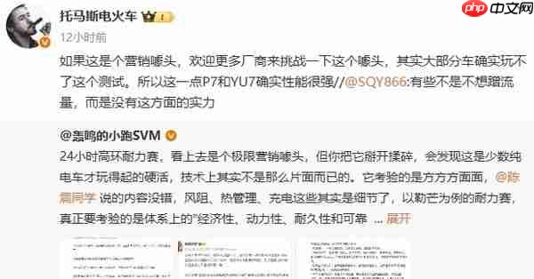 全新小鹏P7开启24小时耐力测试 高管回应“营销噱头”质疑