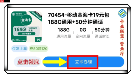 移动,联通,电信哪个流量便宜(流量套餐性价比大比拼)