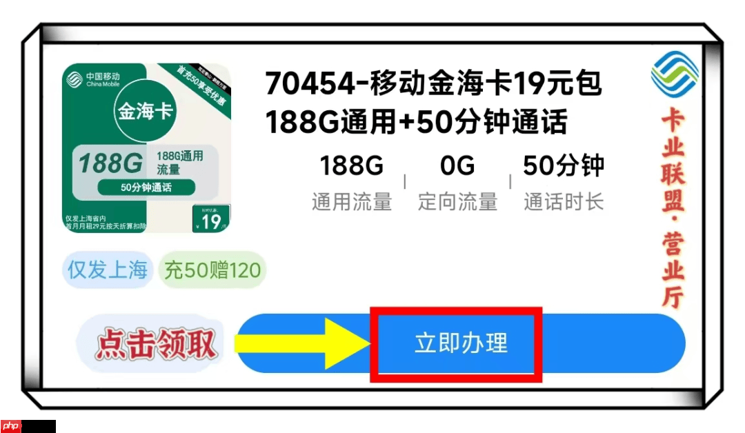 移动,联通,电信哪个性价比更高? 移动,联通,电信哪个流量套餐划算