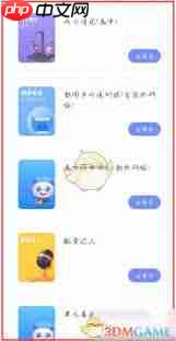 天学网学生端如何查看课本