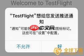 如何免费领取testflight激活码2025