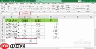 Excel求和结果为0的原因