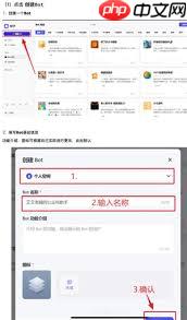 如何进行豆包ai智能体设置