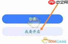 千牛淘宝怎么发货 千牛淘宝怎么开店铺