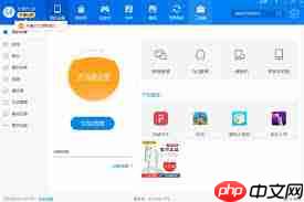 91助手备份还原教程 91助手备份在哪里