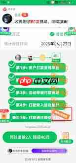 拼多多现金大转盘审批值后面是什么