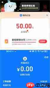 支付宝刷视频如何获得100元红包