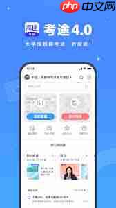 考途怎么开悬浮窗