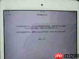 苹果手机升级之后照片怎么弄 苹果手机升级之后无法激活