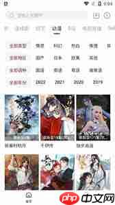 如何下载爱妃影视电视剧