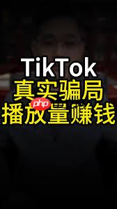 抖音商城赚钱真的靠谱吗