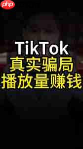 抖音商城赚钱真的靠谱吗