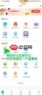 小天才电话手表如何使用
