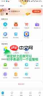 小天才电话手表如何使用