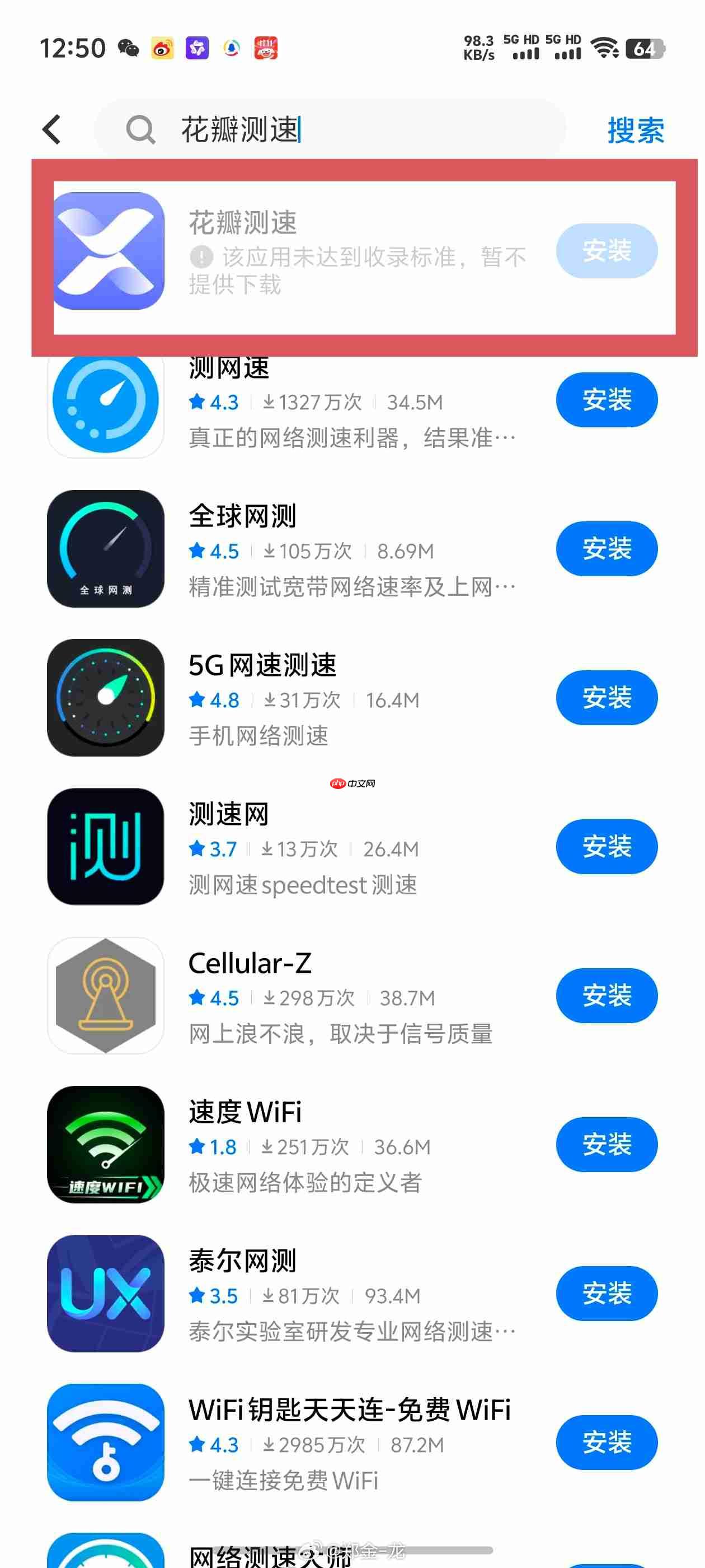 vivo手机打开数据连接无法上网(排查指南解析)