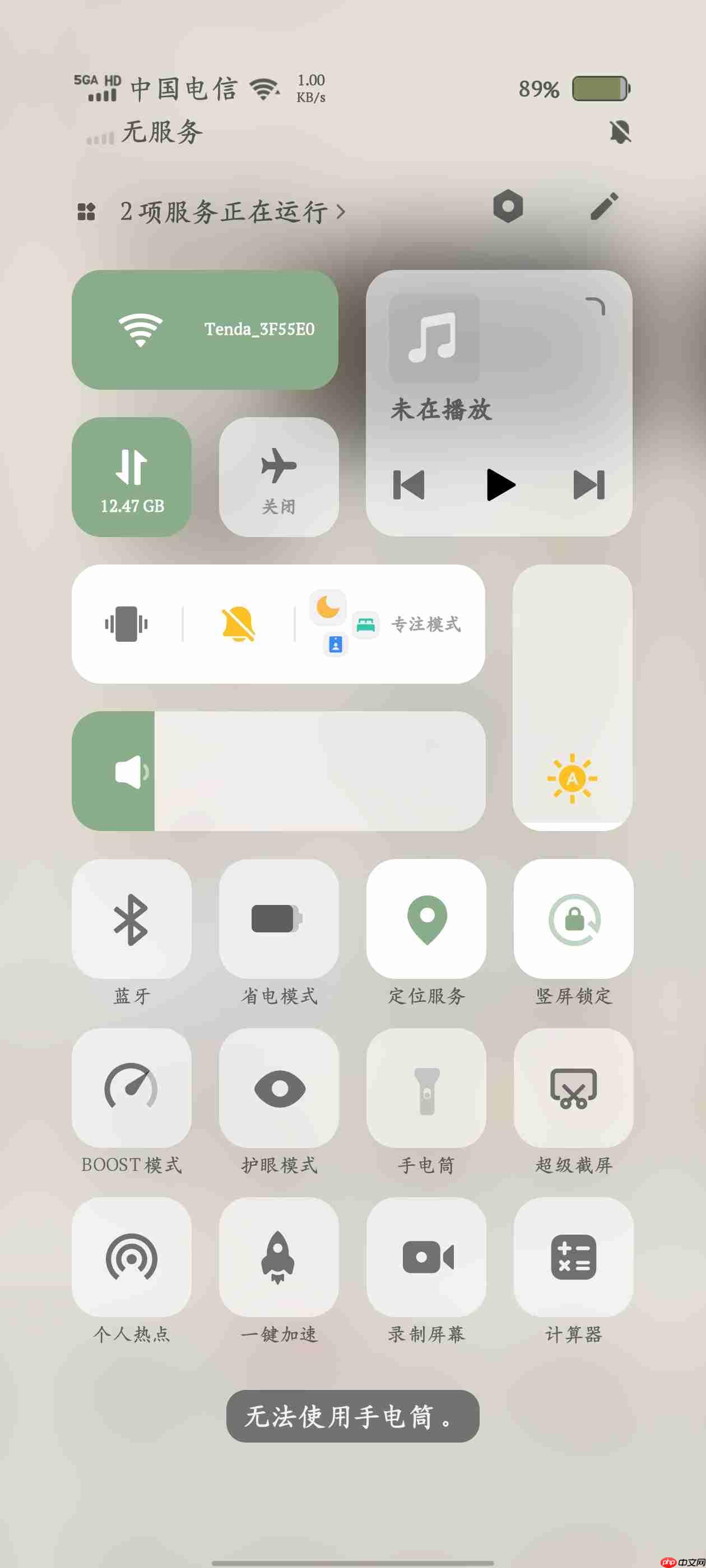 vivo手机打开数据连接无法上网(排查指南解析)