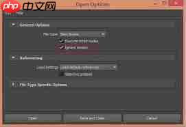 maya低版本如何打开高版本