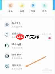 话本小说如何查看特别关注消息