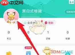 话本小说如何查看特别关注消息