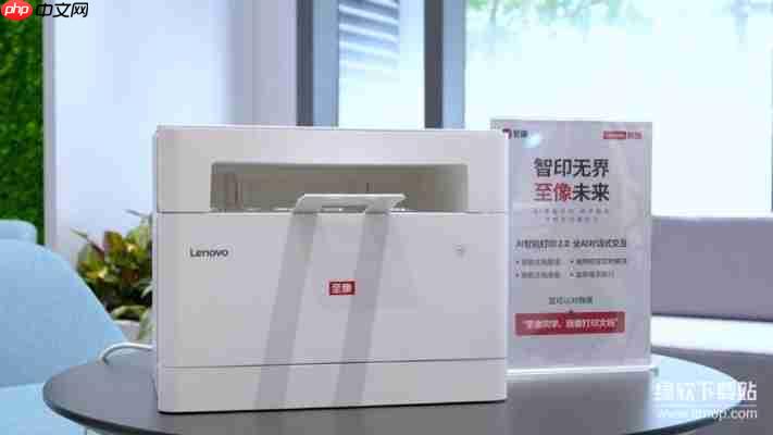 联想至像使用教程：新手快速上手指南（图文详解）