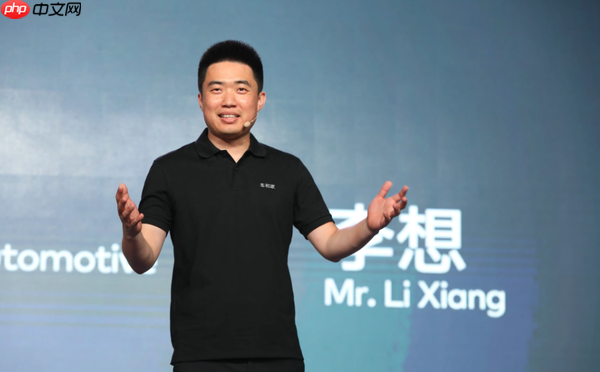 再度发声!李想回应自己在学习小米雷军 透露i8销量目标