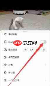 怎么能让抖音极速版推荐开屏广告 怎么能让抖音极速版自动播放